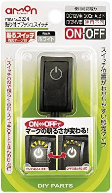Amazon エーモン 貼り付けプッシュスイッチ On Off Dc12v 0ma 発光色 ホワイト 3224 車 バイク 車 バイク