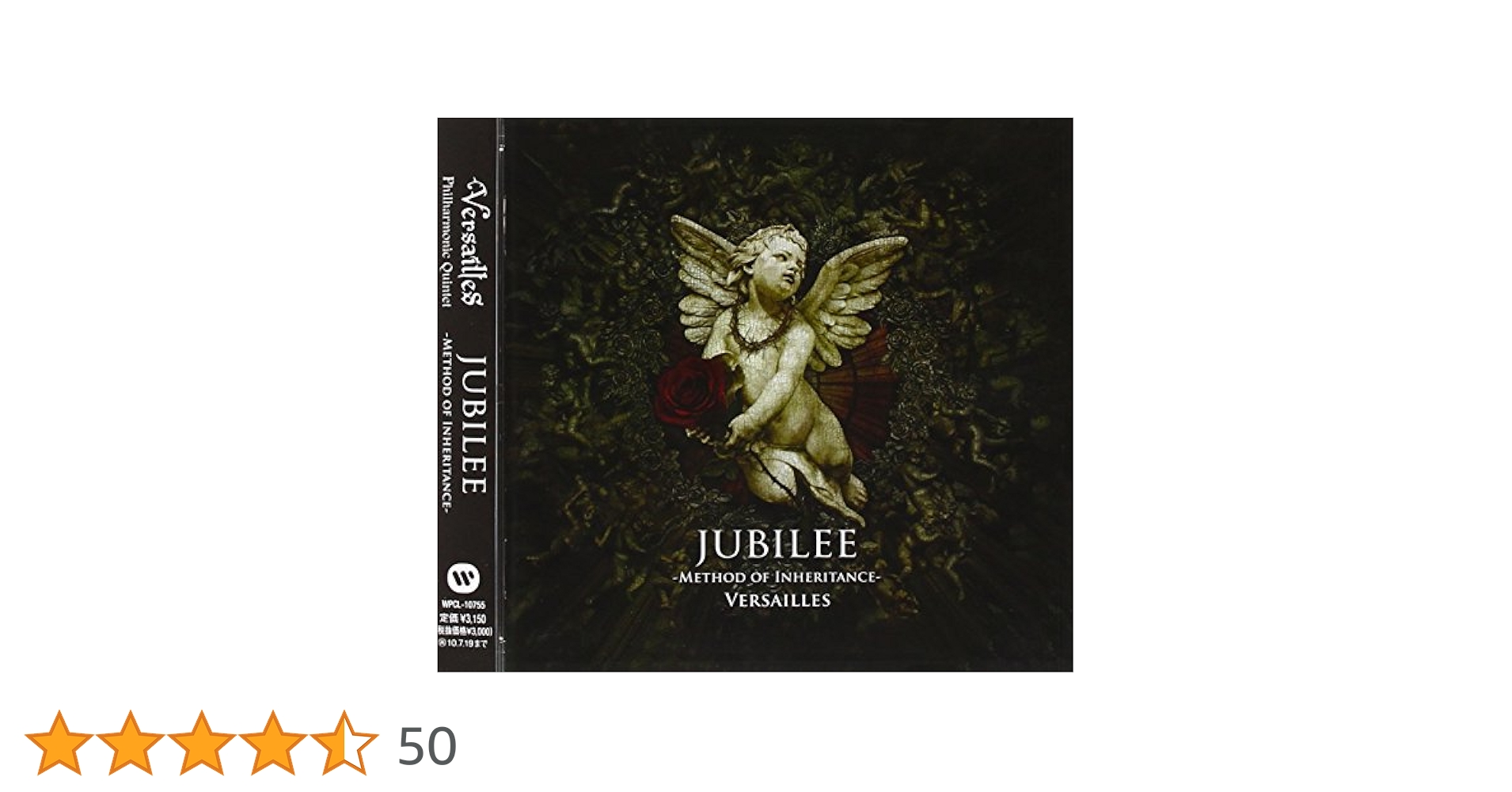 Amazon.co.jp: JUBILEE(通常盤): ミュージック