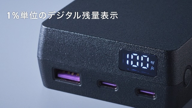 Amazon | CIO モバイルバッテリー 半固体電池 大容量 20000mAh 小型