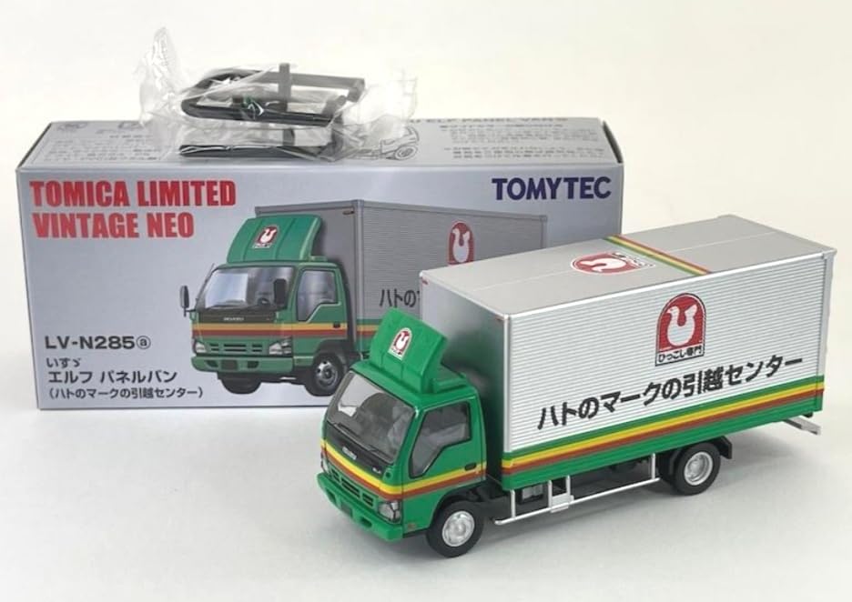 Amazon | 即決！ トミカ リミテッド ヴィンテージ ネオ LV-N285a
