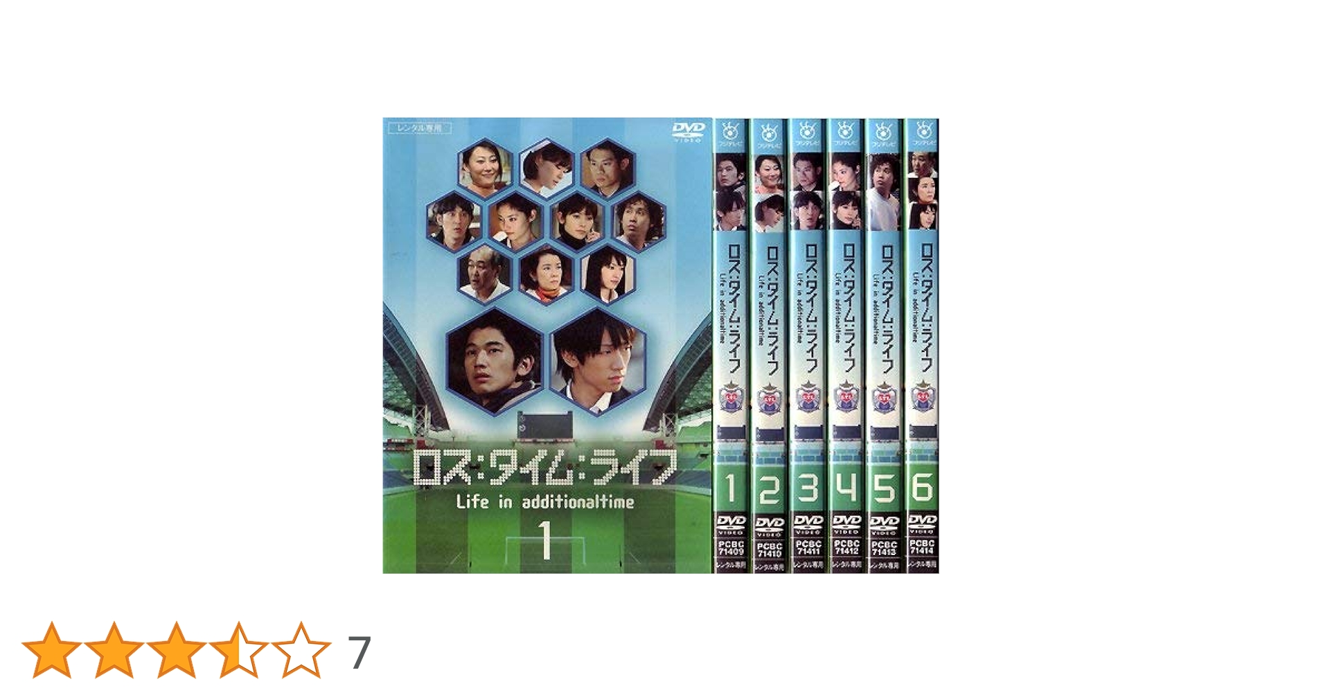 ロス:タイム:ライフ Life in additionaltime [DVD] Amazon.co.jp: ロス:タイム:ライフ Life in additionaltime [DVD
