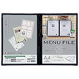 ナカバヤシ メニューファイル フチ付き A4 8ページ 2ツ折り MF-A44D