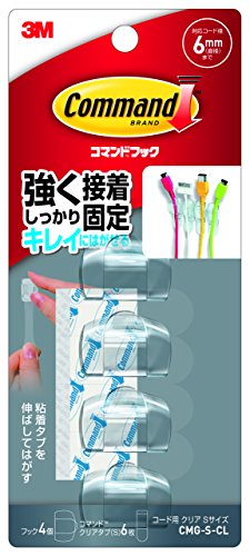 スリーエム 3m 3m コマンド フック キレイにはがせる 両面テープ コード用 クリア Sサイズ 4個 Cmg S Clのレビュー 口コミとして参考になる投稿37枚 Roomclip ルームクリップ