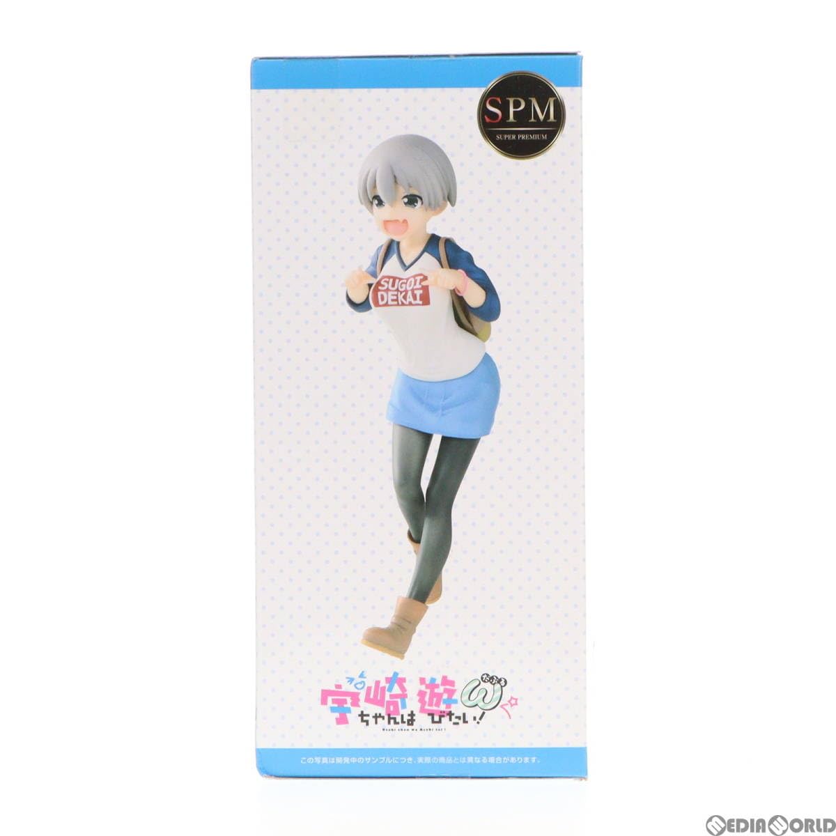 プライズフィギュア まとめ売り パワー 宇崎花 ナナチ 波動ねじれ など プライズフィギュア まとめ売り パワー 宇崎花 ナナチ 波動