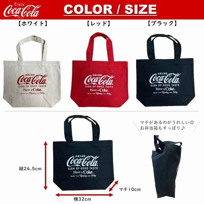 Amazon｜コカ・コーラ Coca Cola ランチバッグ トートバッグ