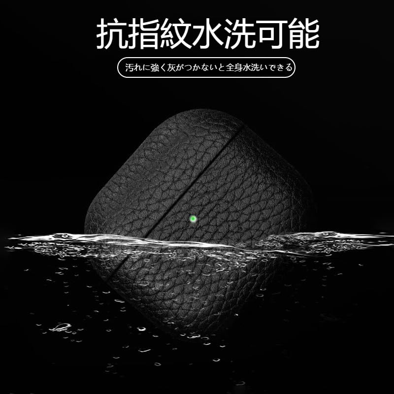 Amazon | For AirPods 4保護ケースレイシ皮（2024年9月発売）360