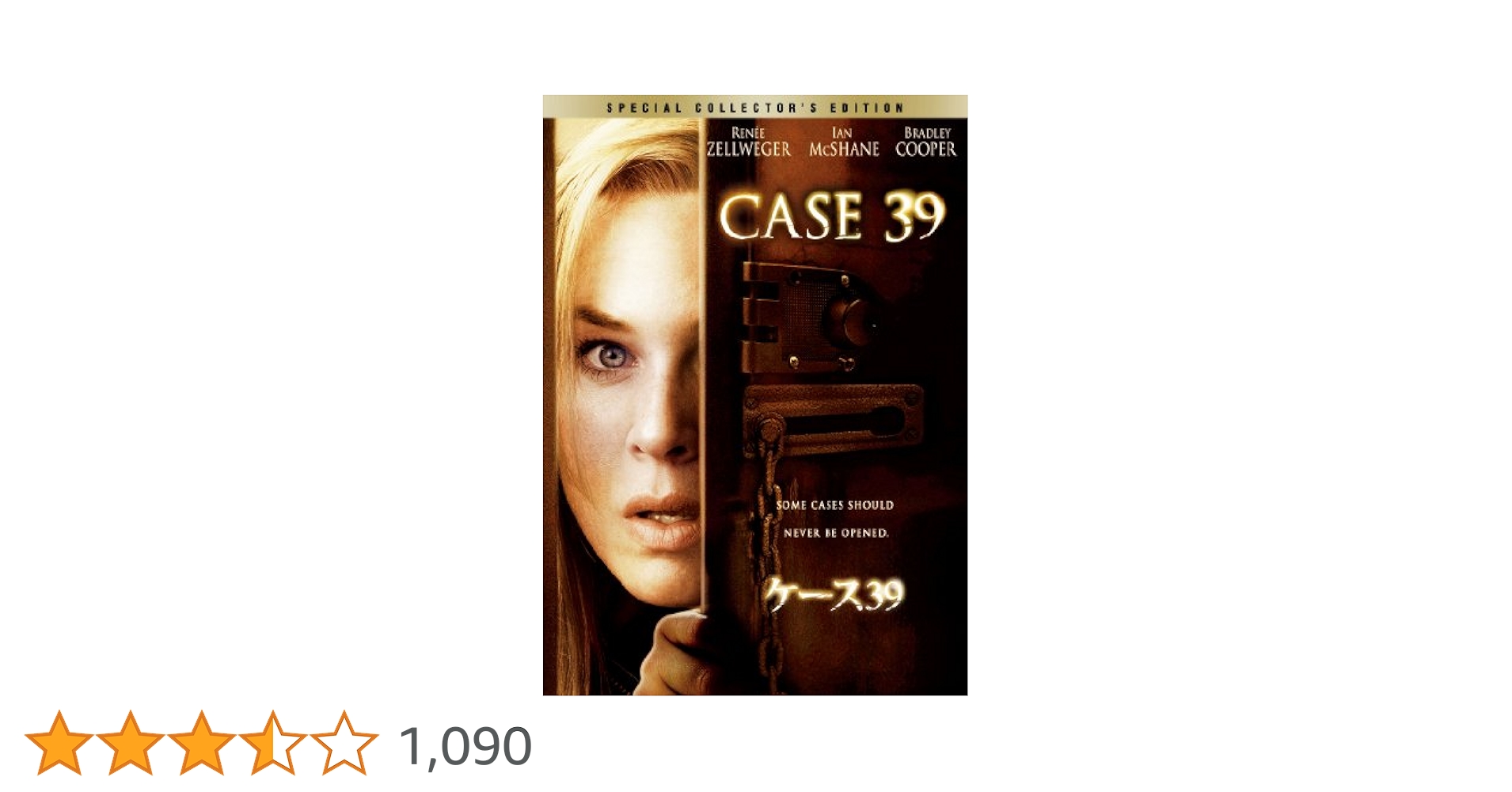 ディズニーアニメーション・ファミリーDVDコレクション39本
