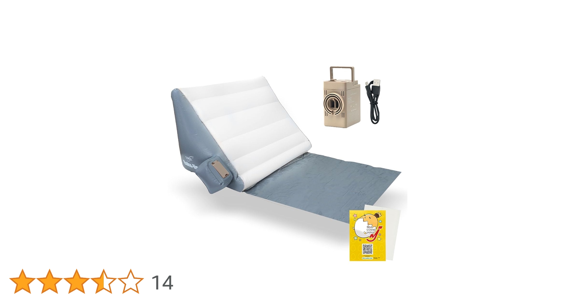 Amazon.co.jp: 起き上がりらくらく コードレス 電動 背もたれ エアー