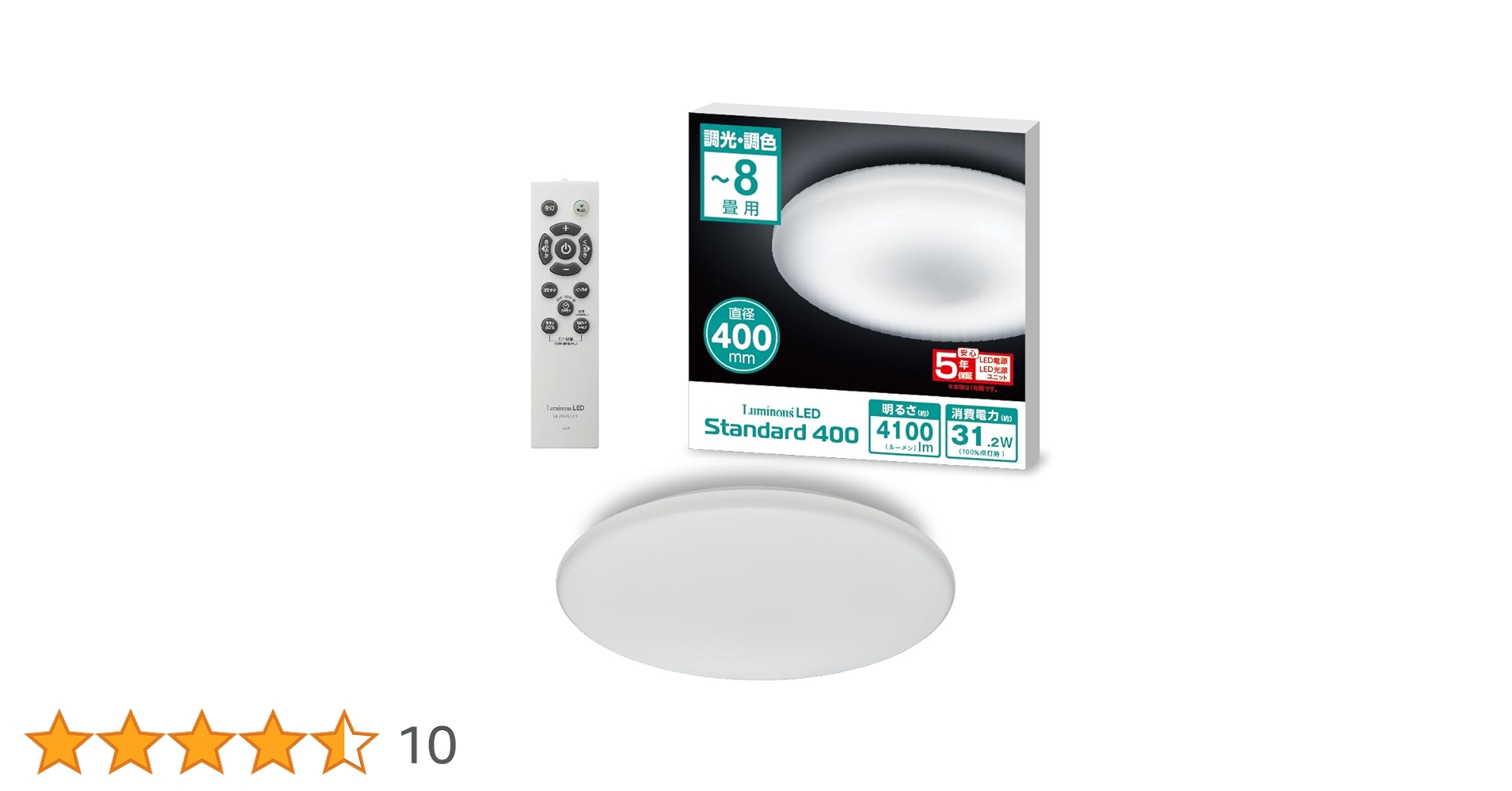 Amazon | 【見ても美しい均一な明かり 5年保証】 ドウシシャ LED