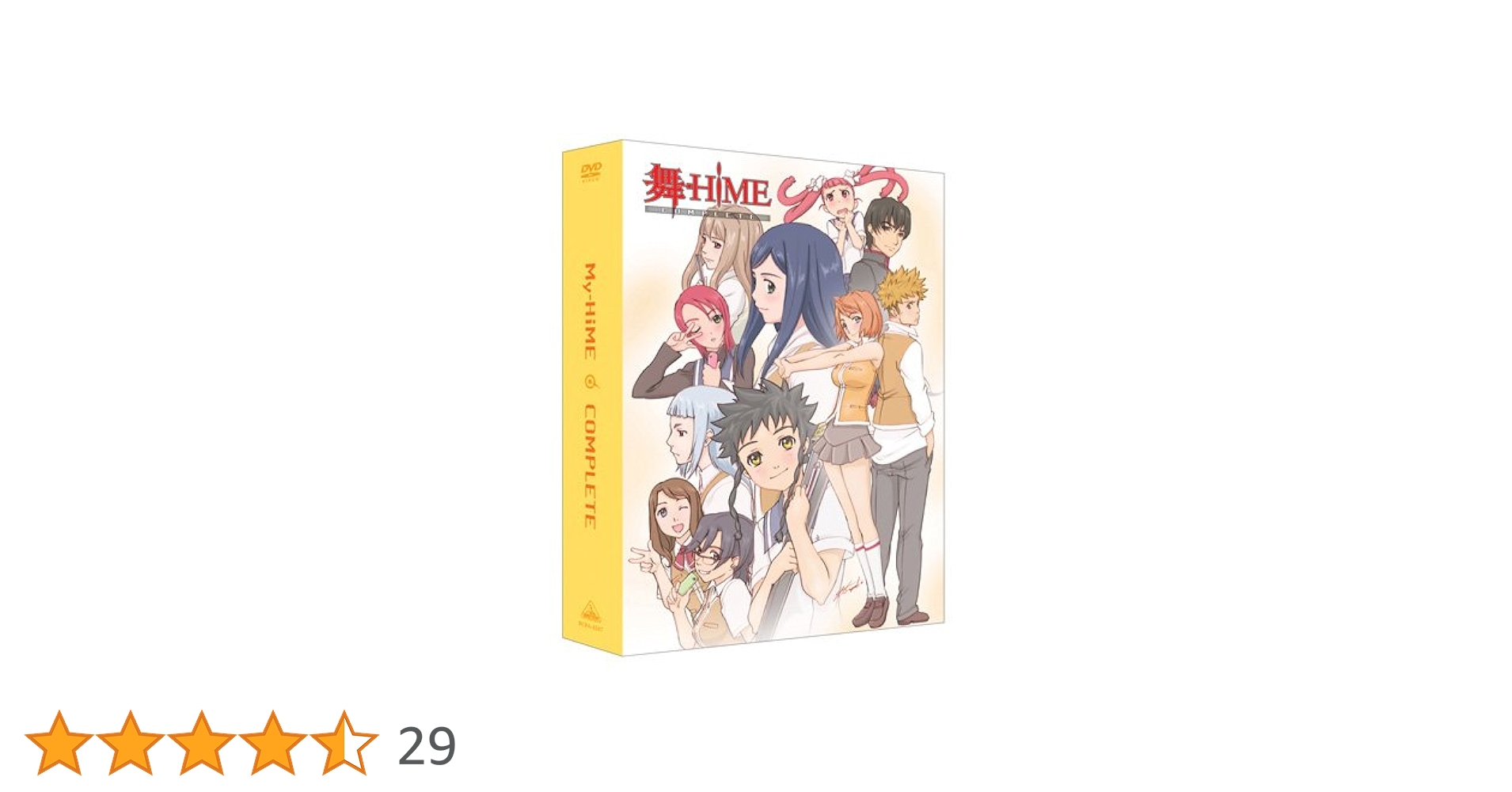 Amazon.co.jp: 舞-HiME COMPLETE [DVD] : 中原麻衣, 千葉紗子