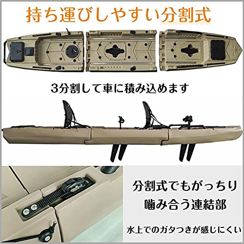 Amazon | サンパーシー 分割式 ペダル式カヤック 1～2人用 カヌー