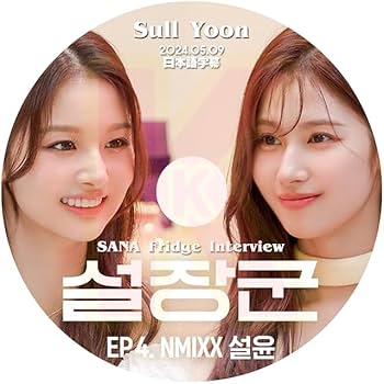 k-pop まとめ売り　みん jp.ktown4u.com : chart