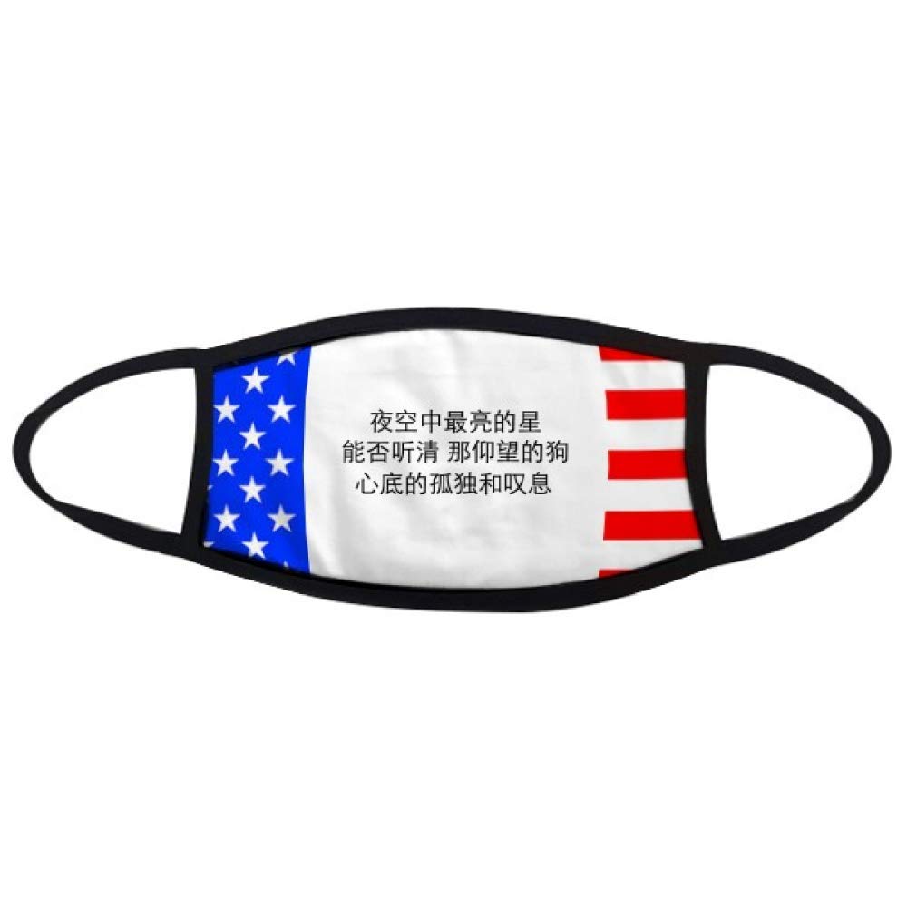 Masque de bouche pour chien lavable et anti-rayures