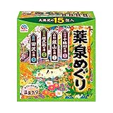 いい湯めぐり 薬泉めぐり おうちで