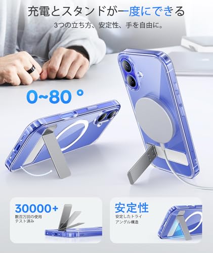 Vihibii iPhone 16 ケース キックスタンド付き MagSafe対応 耐黄変性 耐衝撃 マグネットケース ワイヤレス充電対応 米軍MIL規格 薄型 磁気吸着 アイフォンiphone16 スマホケース (クリア）
