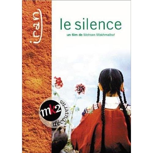 サイレンス（1998年）