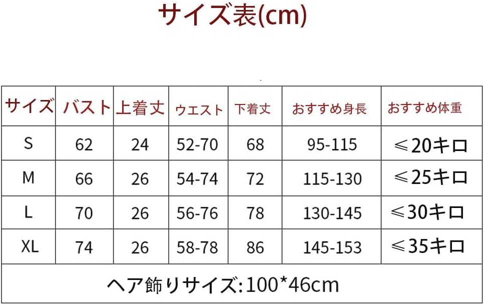 ジャスミン コスプレ 子供用 プリンセス ドレス アラジン 仮装 上下 ヘア飾り 3点セット 衣装 お姫様 キッズ コスチューム ハ
