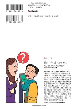 社員の心を動かす 🌟 正社員、パート、を同時募集🌟 🌟 スタッフ募集！私たちと