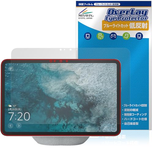 ~rbNX Amazon Echo Show 11 2025N Ή ی tB u[CgJbg ᔽ ڂɗD {