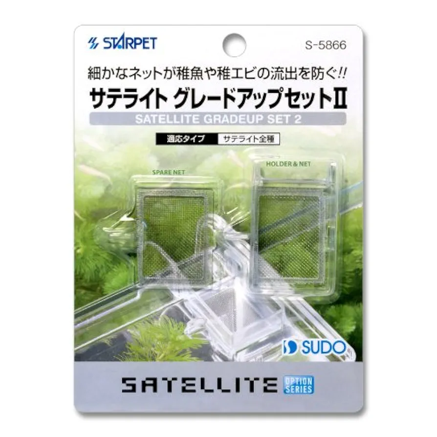 アマラッハさま専用　グレー　&　ホワイト　2個セット Amazon | SUDO(スドー) スターペット サテライトグレードアップ