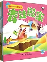 Boys' Favorite Fairy Tales (20 Volumes) 751010744X Book Cover