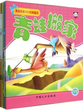 Boys' Favorite Fairy Tales (20 Volumes)