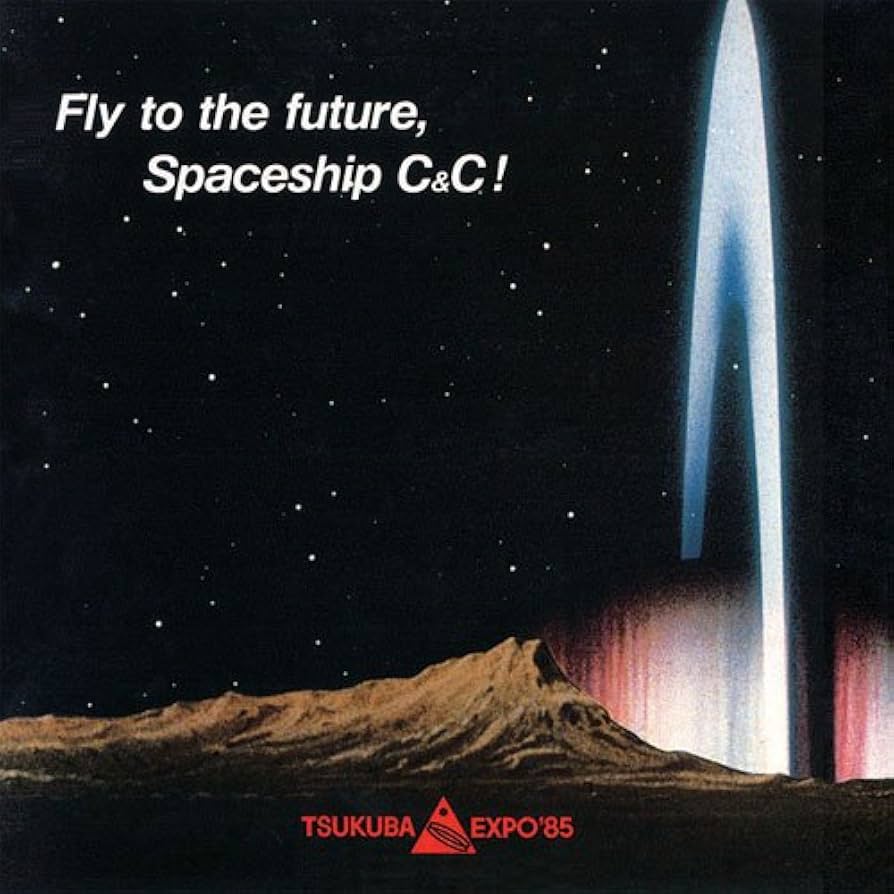 化学万博つくば85 Amazon.co.jp: TPO2 つくば科学万博音楽集~Expo'85 Sound Track