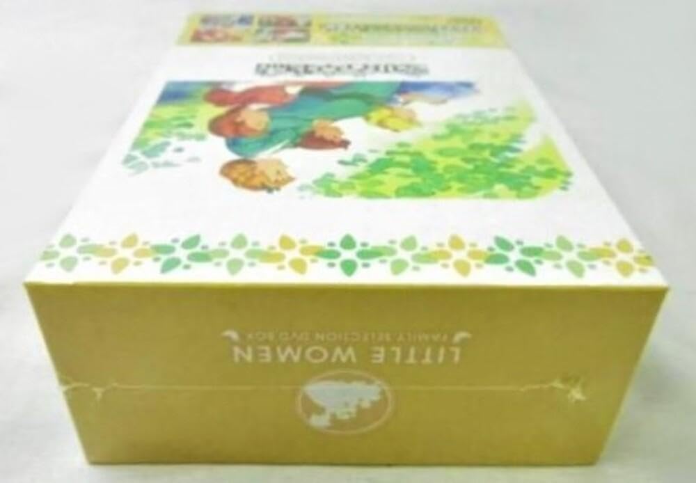 新品未開封】愛の若草物語ファミリーセレクションDVDボックス（12枚組）