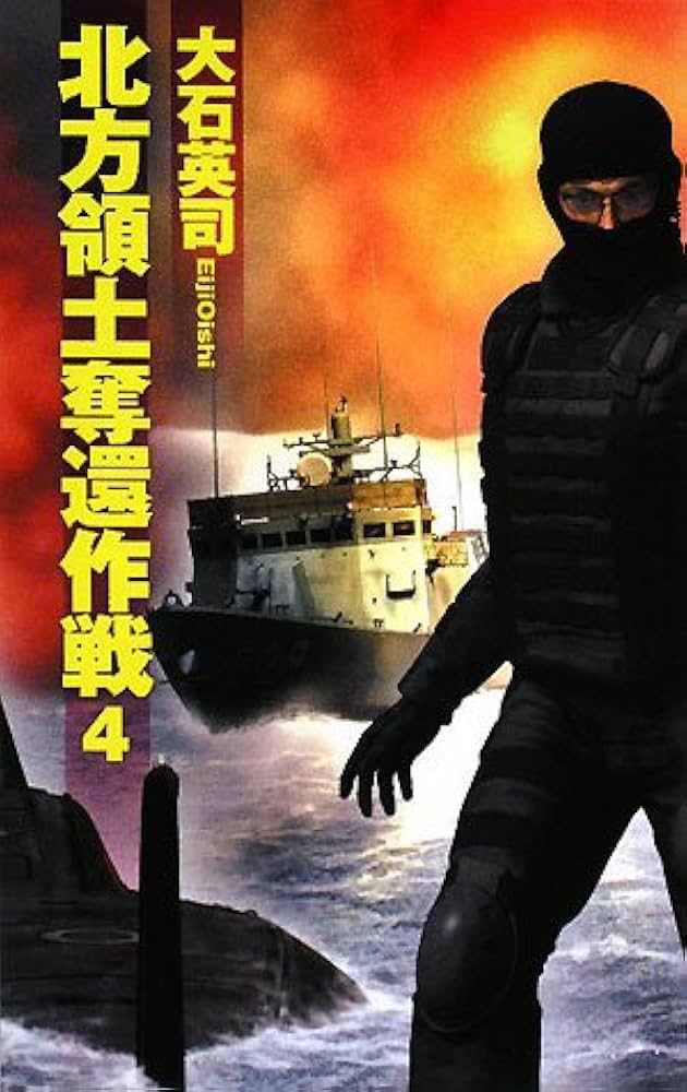 【揮毫集】焦土よりの伝言 戦艦「大和」開発物語: 最強戦艦誕生に秘められたプロセス (光人