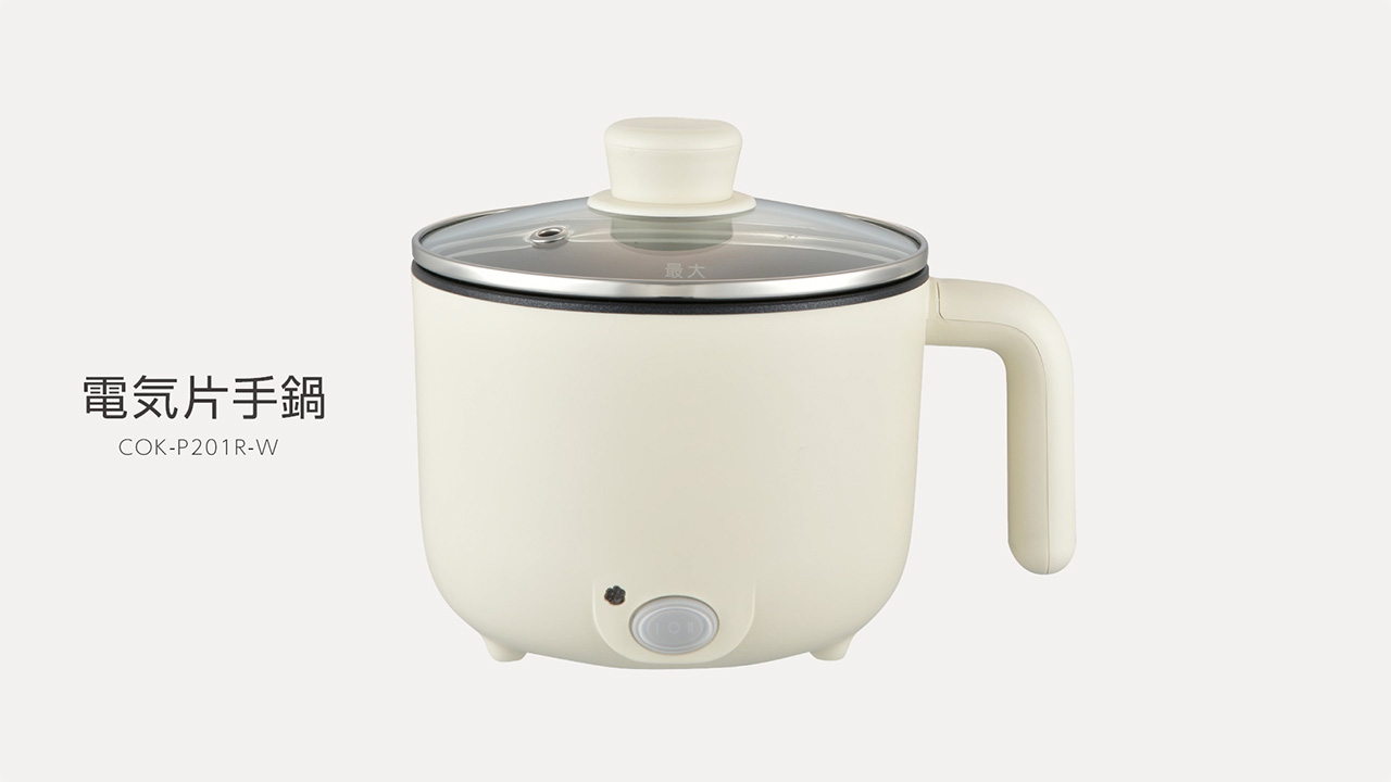 Amazon | オーム(OHM) 電機 電気鍋 一人用 ラーメン鍋 16cm ひとり鍋