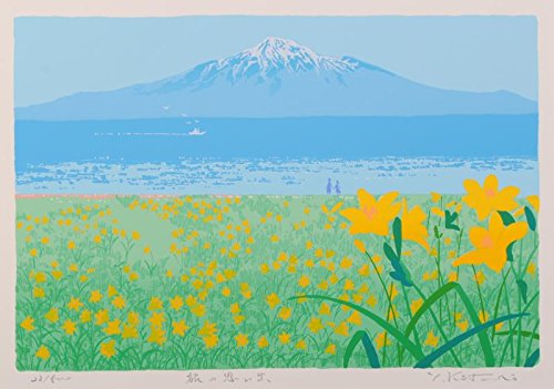 Amazon | 吉岡浩太郎 「旅の思い出」 山 絵画 風景画 シルク