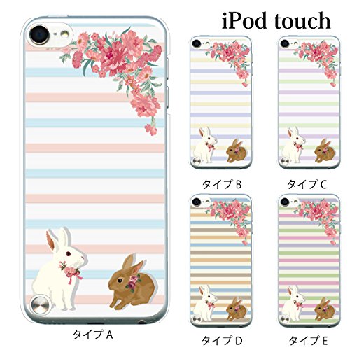 +S iPod touch 6E7 P[X pXe{[_[  y^CvEz n[hP[X NA 0266-E