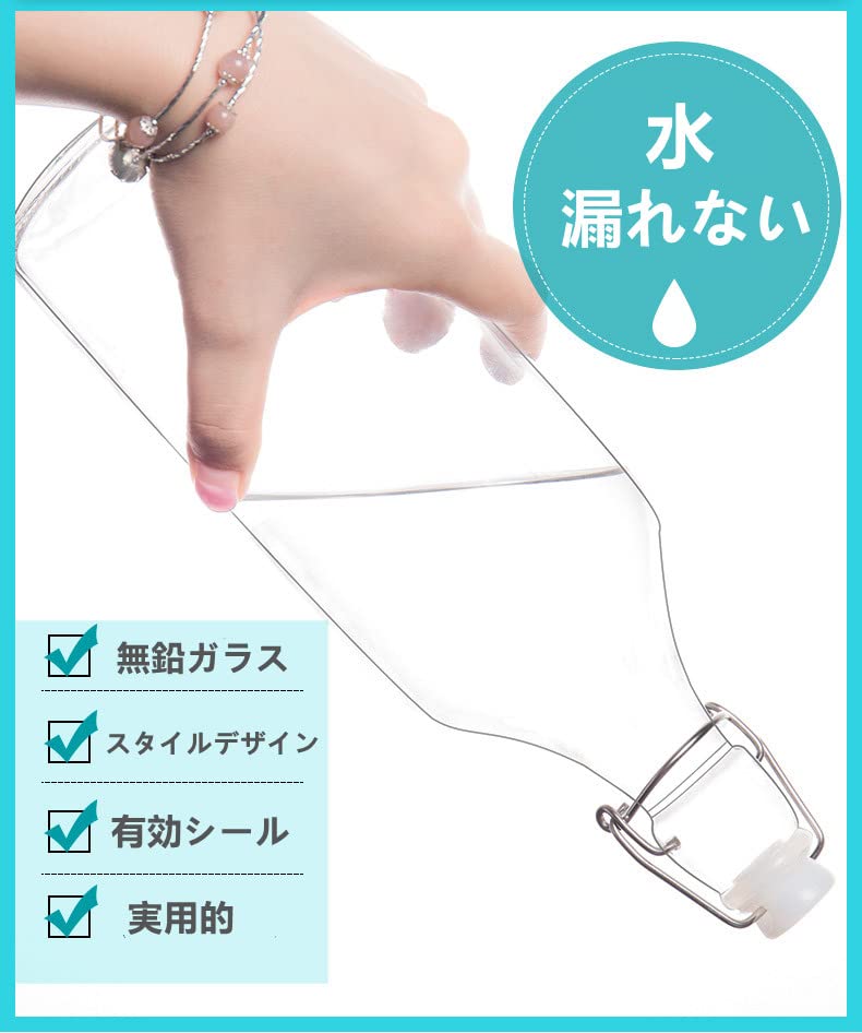 Amazon | LIULAN 機械瓶 保存瓶 機械栓 ウォーターボトル スウィング