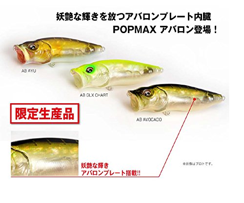 Amazon.co.jp: メガバス(Megabass) POPMAX ABALONE(ﾎﾟｯﾌﾟﾏｯｸｽ ｱﾊﾞﾛﾝ