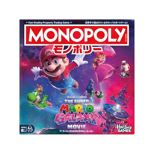 Amazon.co.jp: Hasbro Japan: モノポリー