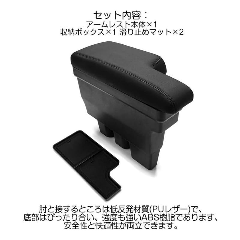 Amazon.co.jp: ショウワガレージ アームレスト ブラック