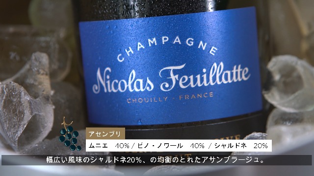 Amazon.co.jp: 【フランス国内売上No1シャンパーニュ】ニコラ