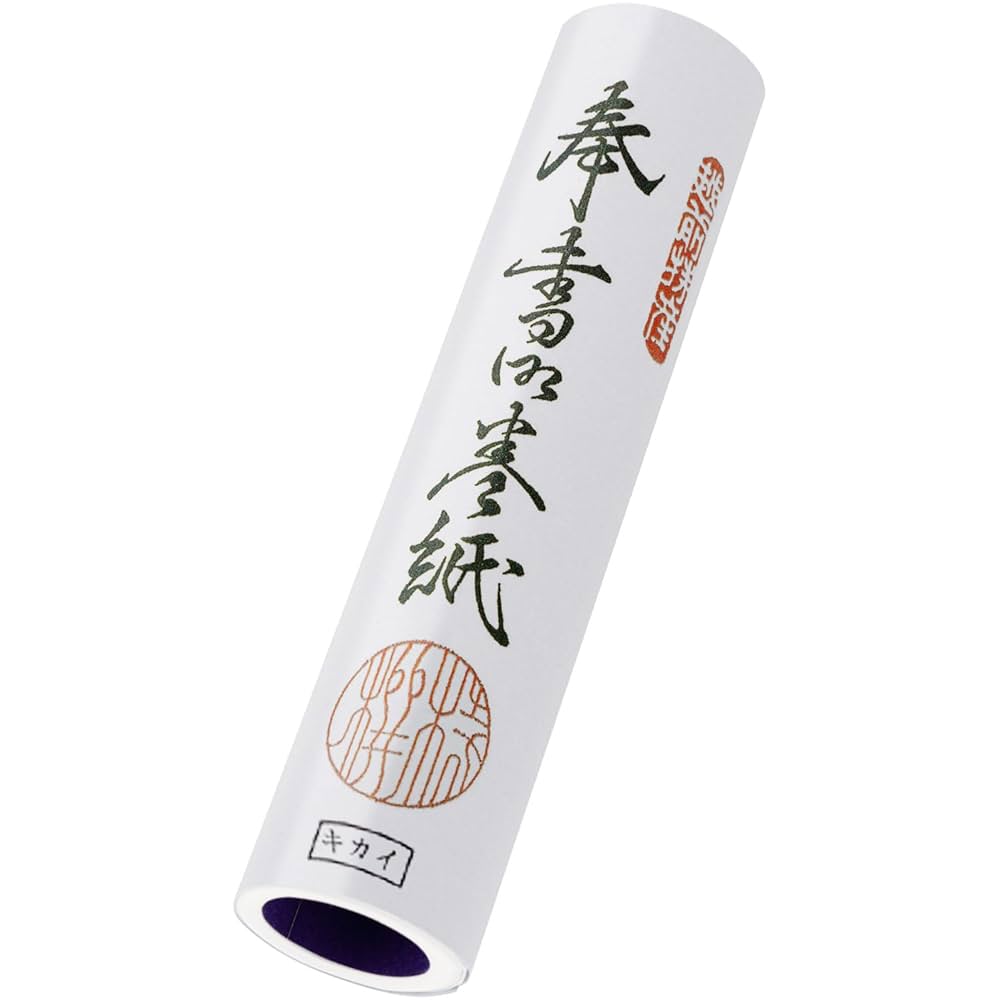 Amazon.co.jp: 墨運堂 書道用 巻紙 越前機械 24645 : Office