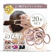Amazon | [iijo] ヘアゴム 選べる iijo 13本セット ヘアアクセサリー