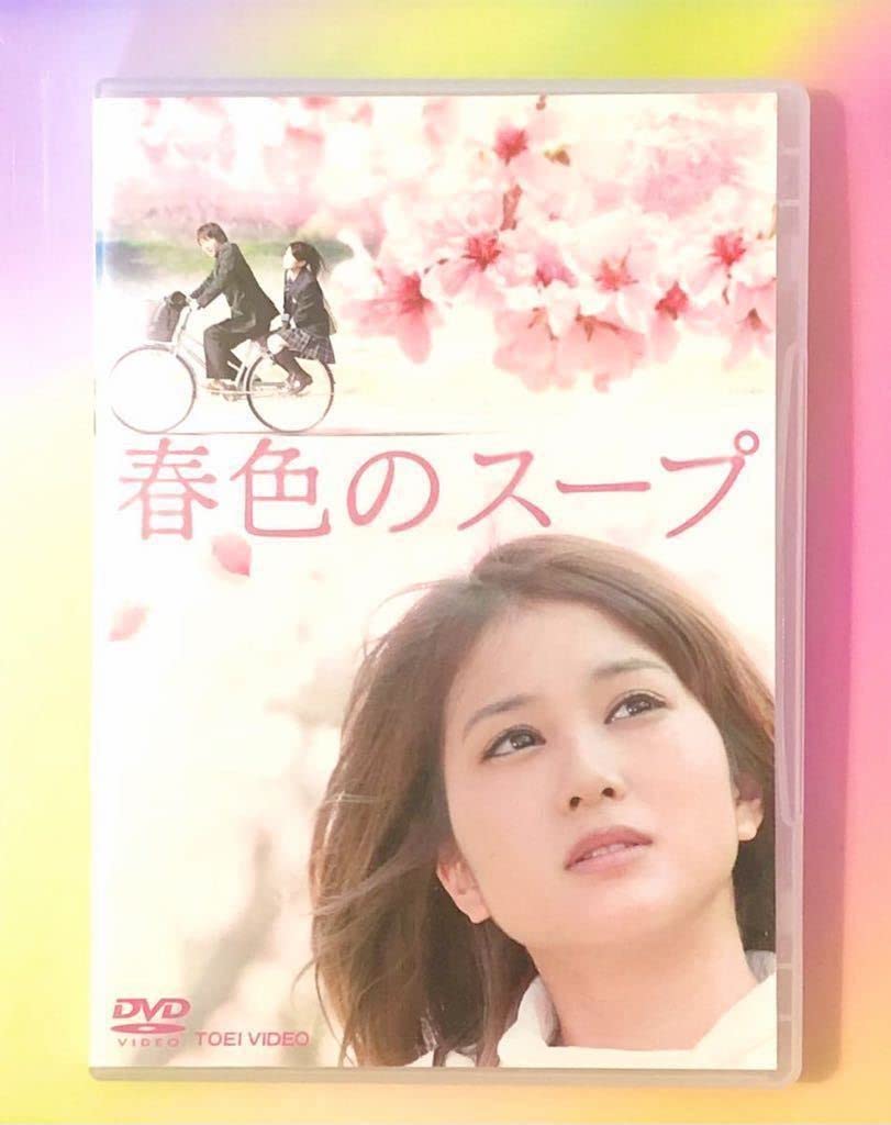 春色のスープ【DVD】(中古品) ○春色のスープ 〈主演：佐津川
