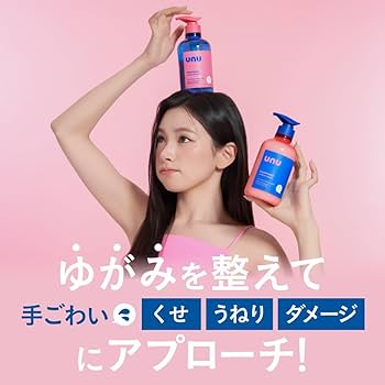 トリートメント nuun Amazon | unu(ウヌ) ウヌボレストレート ヘアトリートメント
