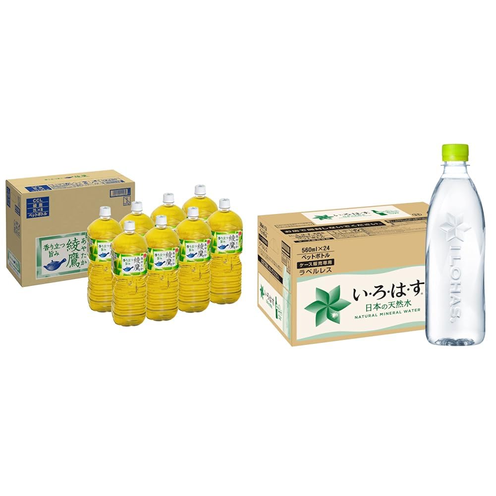 Amazon.co.jp: 【セット買い】【Amazon.co.jp限定】CCL 綾鷹