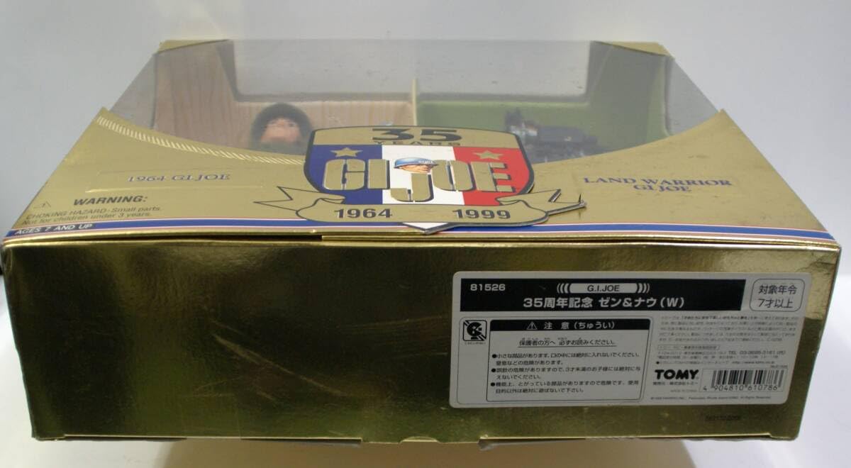 35周年記念 - GI ゼン&ナウ(W) JOEフィギュア : Yahoo
