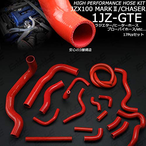 Amazon | JZX100 チェイサー マーク2 ツアラーV シリコンホース
