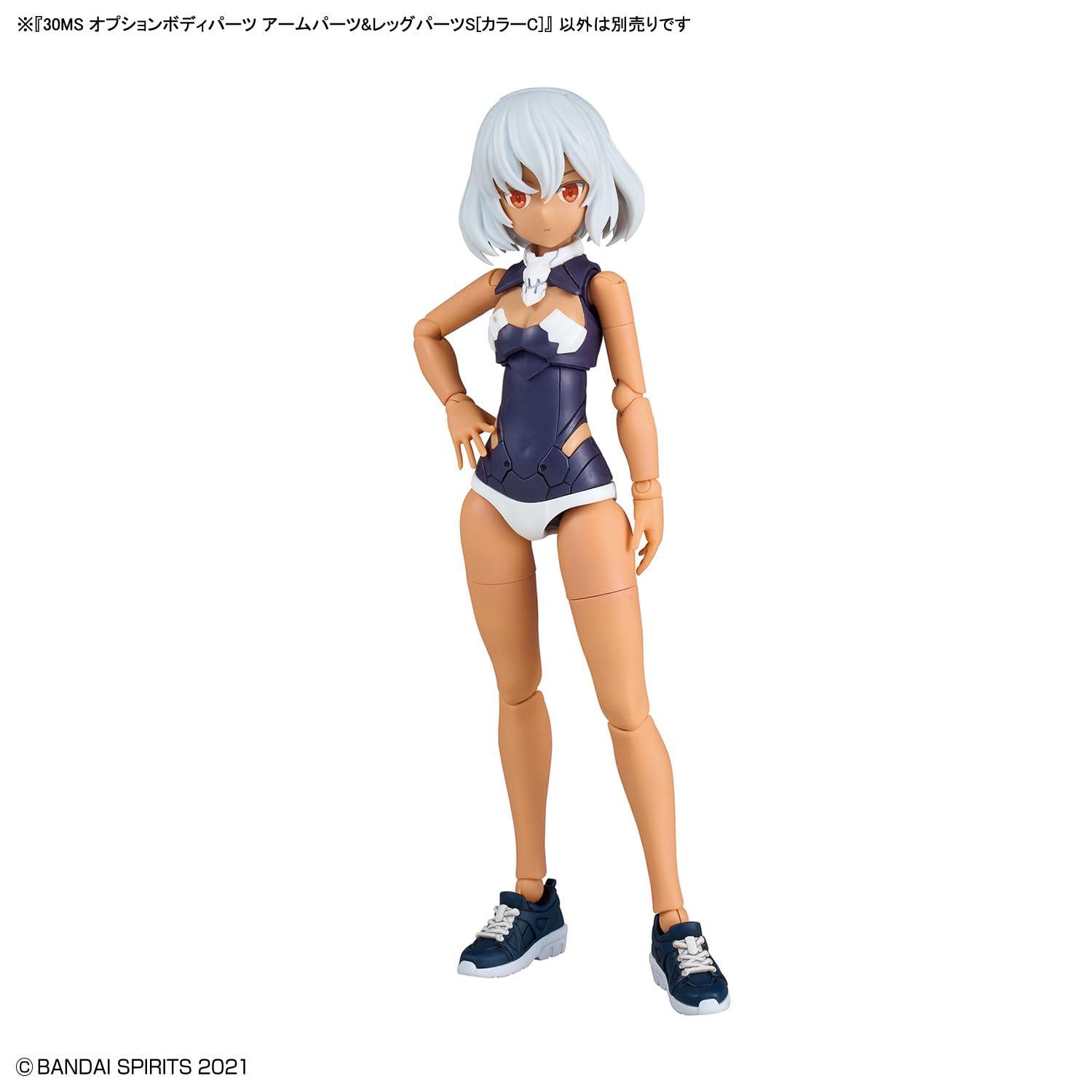 Amazon | 30MS オプションボディパーツ アームパーツ&レッグパーツS