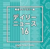 NTVM Music Library �񓹃��C�u�����[�� �f�C���[�j���[�X16