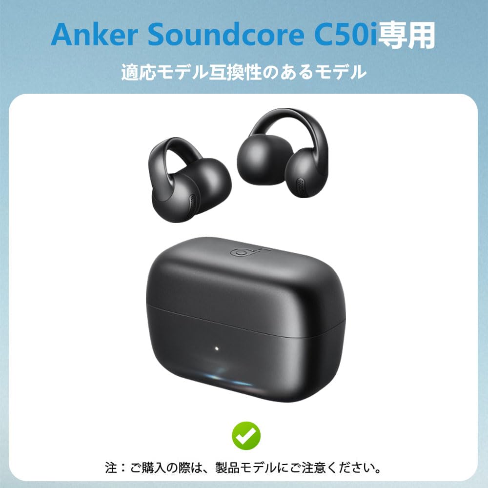 Amazon | For Anker Soundcore C50i ケース [HVUYAL] 紛失防止用の