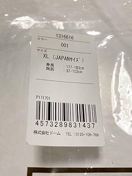 アンダーアーマー 読売ジャイアンツ 丸 佳浩 橙魂刺繍ユニフォーム 紙タグ付き アンダーアーマー 読売ジャイアンツ 丸 佳浩 橙魂刺繍