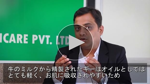 Amazon | サフランとローズのギークリーム アタルバ フェイスクリーム