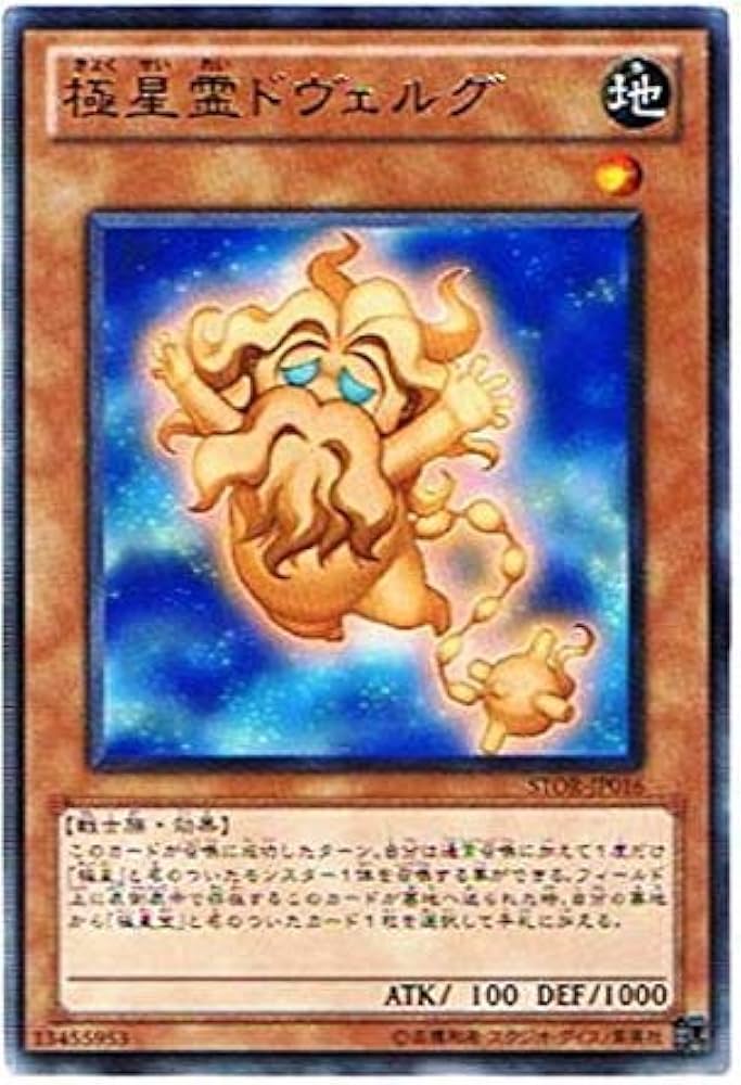 遊戯王　カード〜R Amazon.co.jp: 遊戯王 GENF-JP070-R 《ブライト・フューチャー